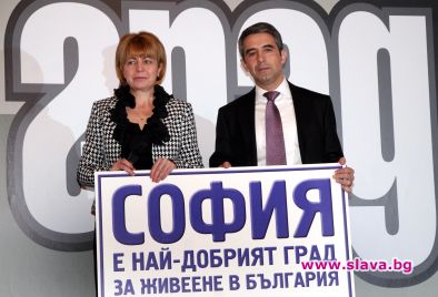 София е най-добрият град за живеене 
