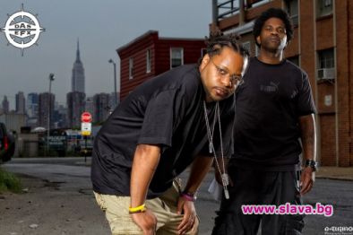 Легендарните рапъри от Das EFX с концерт в София