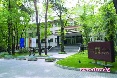 Правителствена болница извършва незаконни операции