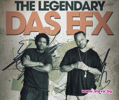 Легендарните рапъри Das EFX с концерт в София