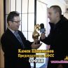Златен скункс за Федерацията по спортна стрелба