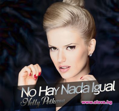 Нели Петкова с клип на No Hay Nada Igual