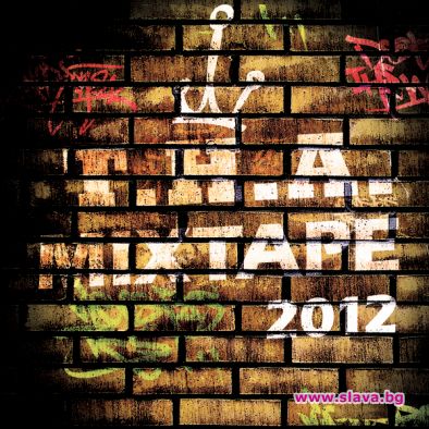Излезе T.H.A. Mixtape 2012