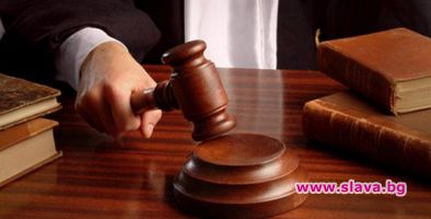 Холандските депутати осъдиха антибългарския сайт 