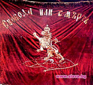 Априлско въстание