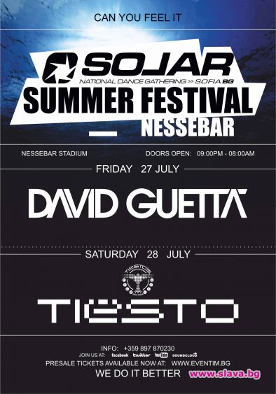 Дейвид Гета и Тиесто на Solar Summer Festival 2012