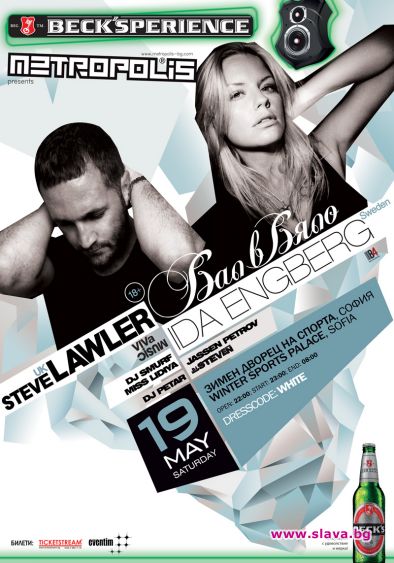 Идва пролетният Бал в бяло