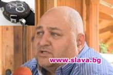Шефът на взривения склад с часовник за 100 бона
