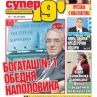 ЗА ВИТОША