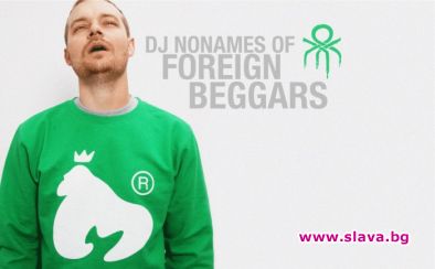 DJ NoNames и Skiller участват на SPIRIT of Burgas