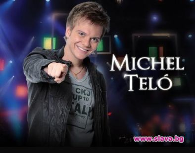 Фен ТВ раздава покани за концерта на Michel Telo 