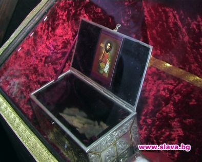 Оксфорд: Костите от Созопол са на Йоан Кръстител