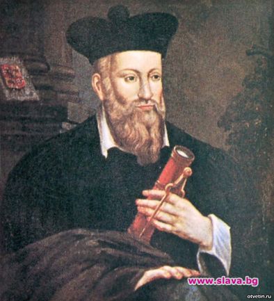 Нострадамус: Иде 27-годишна война