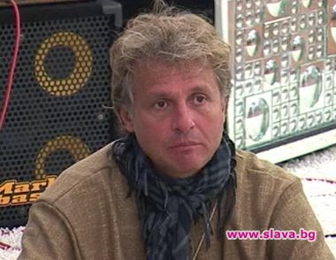 Багата ядоса Къци