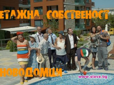 Опасна ревност в