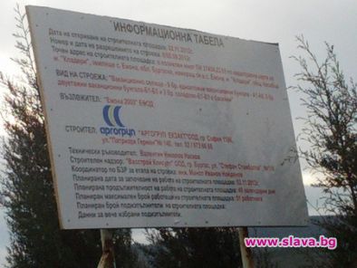 Иракли отиде!