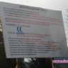 Иракли отиде! 