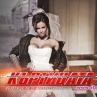 Четвърт милион е залогът в "Къртицата" по TV7