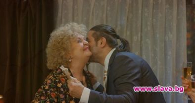 Коцето и Мама Еми в комбина 