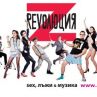 "Революция Z" се завръща в ефира на bTV с втори сезон на 7 март