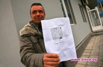 Росен Милионера профука 80 бона на комар