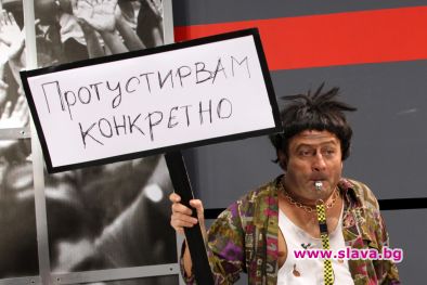 Родните футболни босове влизат в 