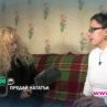 Обвиняват още една героиня от "Предай нататък" в измама