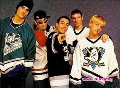 Шесто дете за членовете на момчешката банда Бекстрийт бойс