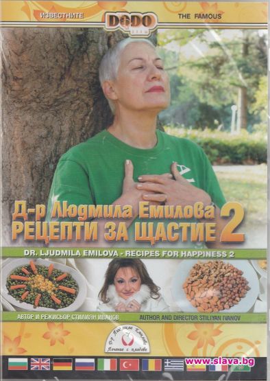 Морско парти за премиерата на
