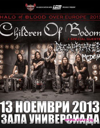 Две нови групи се присъединяват към концерта на Children Of Bodom