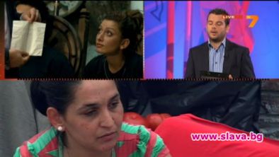 Валя в истерия, Моро написал любовна бележка на Марина