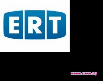 Гърция закрива държавната си телевизия