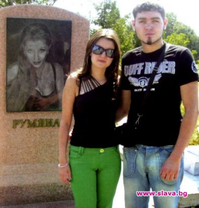 Синът на Румяна вдигна сватба
