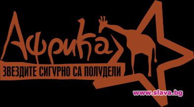 Новото риалити