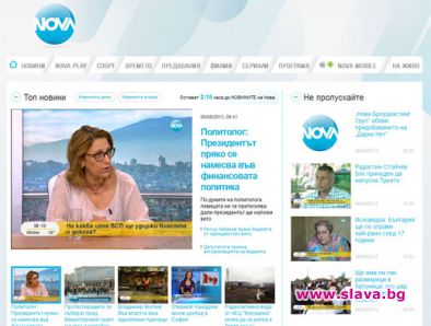 Нова ТВ купи VBOX7 