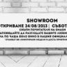 SMASH отваря врати тази събота 	   