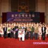Китай аплодира Детския хор на БНР