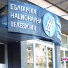 БНТ фалира от сериали