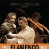 Сблъсък на поколенията в Sofia Live Club