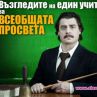 Камен Донев представя любими песни в клуб Библиотеката благотворително