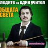 Камен Донев с благотворителен концерт