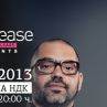 Morcheeba се завръщат в България с нов албум