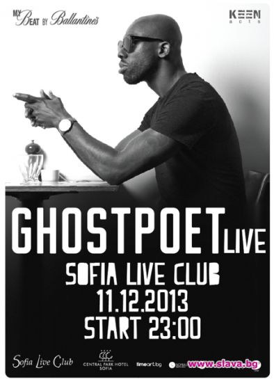 Брит-хоп сензацията Ghostpoet с концерт на 11 декември в София