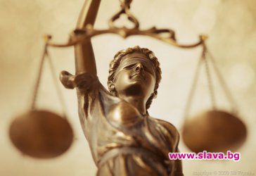 Раздадоха Годишните награди за правосъдие
