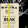 "Рецептите на Фройд" – представяне на "Човекът вълк"