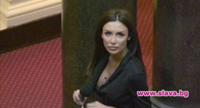 Кой пусна Божиновата Моника в парламента?