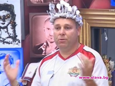 НИдялко вбеси Гала