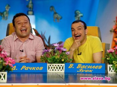 Свалят