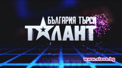 Участник си отмъсти на