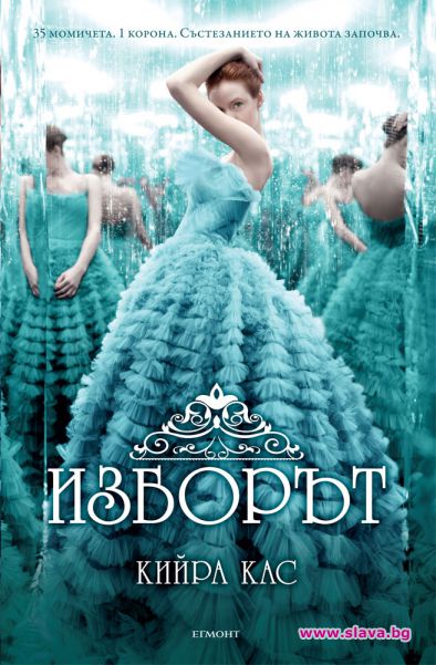 Трилогията